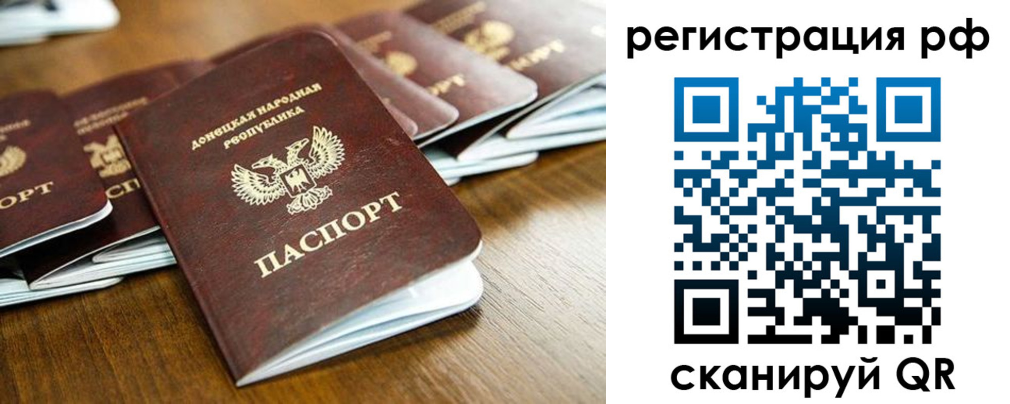 временная регистрация поиск в Порхове