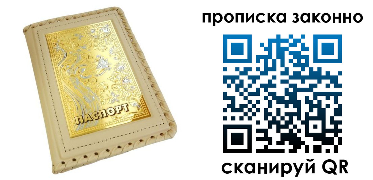 форма 3 в Порхове