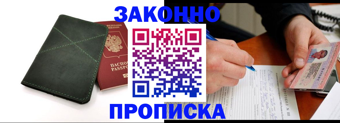 регистрация для школы в Порхове