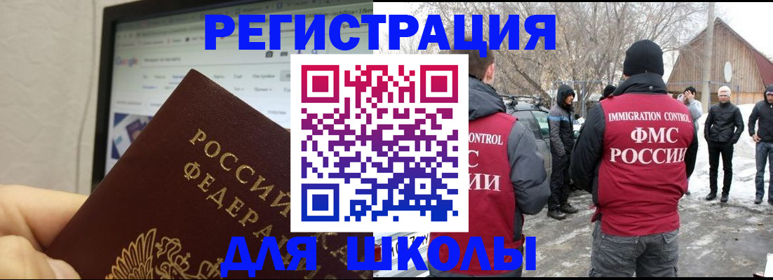 найти адрес прописки в Порхове